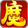 全民神魔