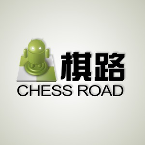 棋路中国象棋加速器