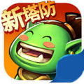 魔王小當(dāng)家