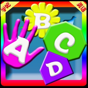 学吧ABCD加速器
