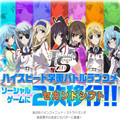 ISInfinite Stratos加速器