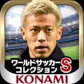 PES MANAGER