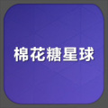 棉花糖星球加速器