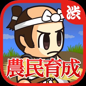 Sengoku HyperRush