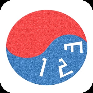 Korean Hangul Numbers加速器