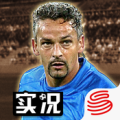 實(shí)況俱樂部