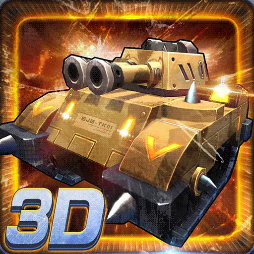 3D坦克加速器