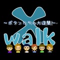 walkX