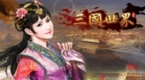 狂怒三國(guó)