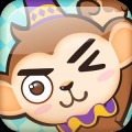 憤怒的猴子馬戲團加速器