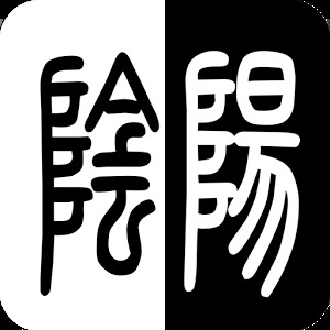 阴阳-YinYang music game加速器