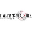 最终幻想7：摩托竞速加速器