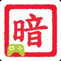 暗棋Online 2加速器