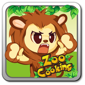 動物園料理達人 (Zoo Cooking Master)加速器