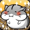 倉(cāng)鼠的日常 完美版