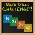 数学技巧挑战赛