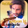 Ramleela -Goliyon ki Raasleela