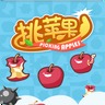 挑出好苹果