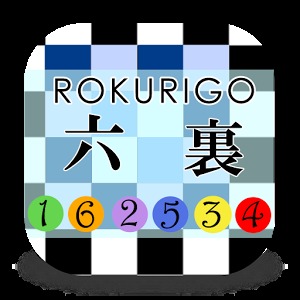 RokuRigo(六裏碁）加速器