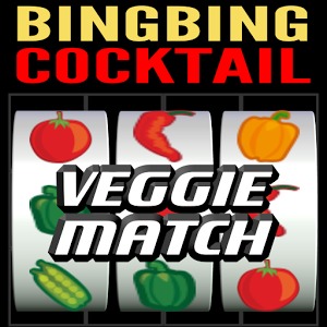 BINGBING Cocktail Veggie Match加速器