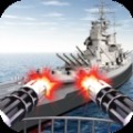 戰(zhàn)斗艦射擊3D加速器