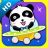 熊猫快跑-宝宝巴士加速器