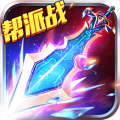 斬魂訣