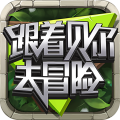 跟著貝爾去冒險(xiǎn)
