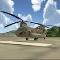 3D运输直升机加速器