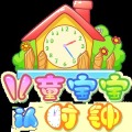 儿童宝宝认时钟V1.1
