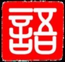 我愛(ài)歇后語(yǔ)