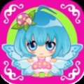 小仙女冬雪換裝