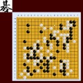 Ajagoc加速器