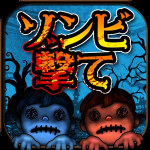 ShotZombie - Horror Night加速器