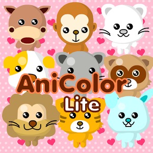 Ani Color Lite for Animal 21加速器