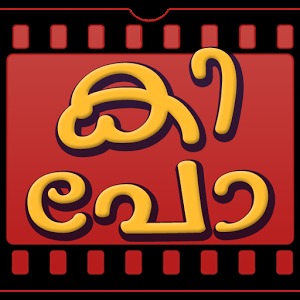 Kili Poyi - Malayalam Game加速器