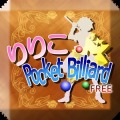 RIRIKO Pocket Billiard (Free)