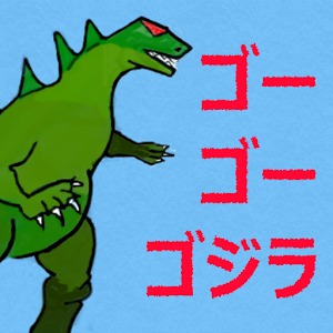 Go Go Godzilla加速器