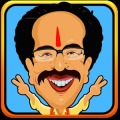 Uddhav 144+