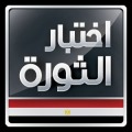Thawra Test