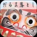 The DARUMA