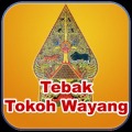 Tebak Tokoh Wayang