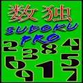 Sudoku Pro Free