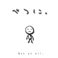Not at all.