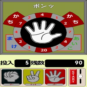 Rock-paper-scissors Free加速器