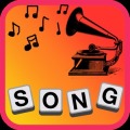 Song Reverse Quiz