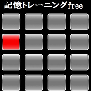 Memory Training free加速器