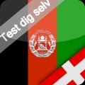 Afghanistan Quiz