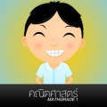 MathGrade1