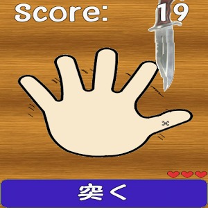 Finger VS Knife加速器